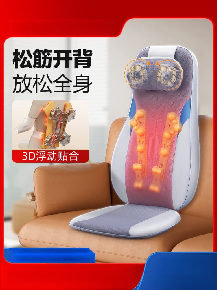 /Haier Multifunctional Full-Body Kneading Massager for Home and Car Use, Automatic Cushion