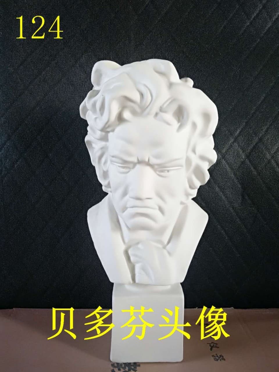 Beiduo Fen Bust Art Supplies Plaster Statue Character Plaster Teaching Aids Sketch Still Life Plaster Head Sculpture Pose