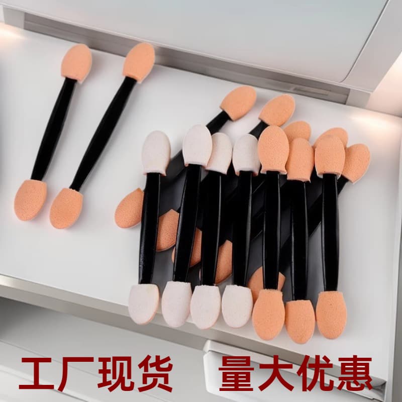 Cross-border double-ended sponge stick eye shadow brush 50 bags portable small steamed bun sponge eye shadow brush makeup brush wholesale