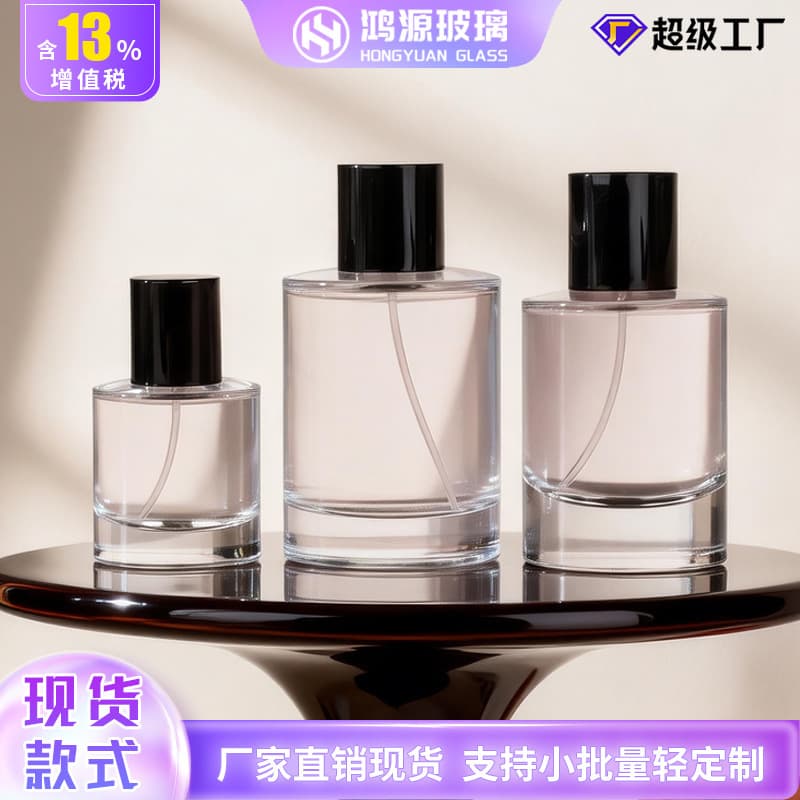 Perfume Refillable Bottle 30/50/100ml Glass Perfume Bottle Press Spray Bottle Transparent Perfume Bottle Empty Bottle