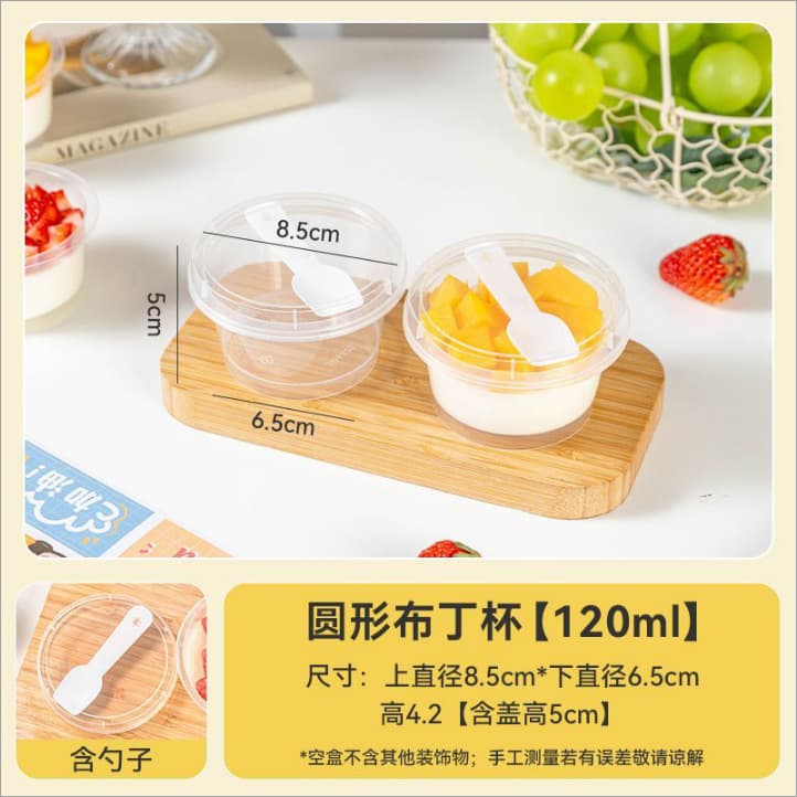 Disposable Pudding Cup with Lid and Spoon, Plastic Cup for Ice Cream, Mousse, Yogurt, Thickened Round Takeaway Container