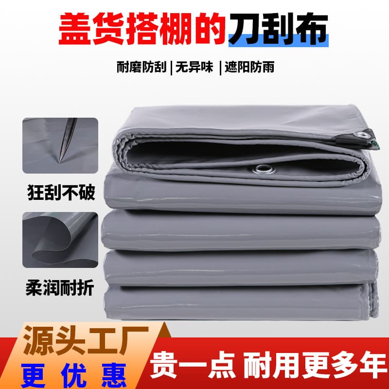 Thickened wear-resistant PVC knife scraper tarpaulin cargo yard cover cloth roof cloth durable waterproof cloth awning oil tarpaulin manufacturer