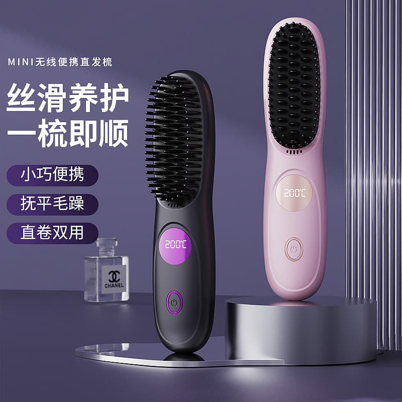 New Straightening Comb Cross-border Wireless Straightening Comb with Negative Ions, Wireless Straight and Curly Portable Straightening and Curling Comb