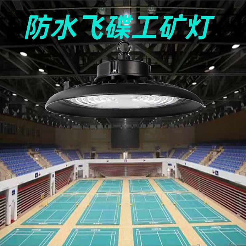 Cross-border UFO Flying Saucer Light Mining Light 240W Workshop Ceiling Lamp Indoor Ultra-Bright Projection Light Industrial Light