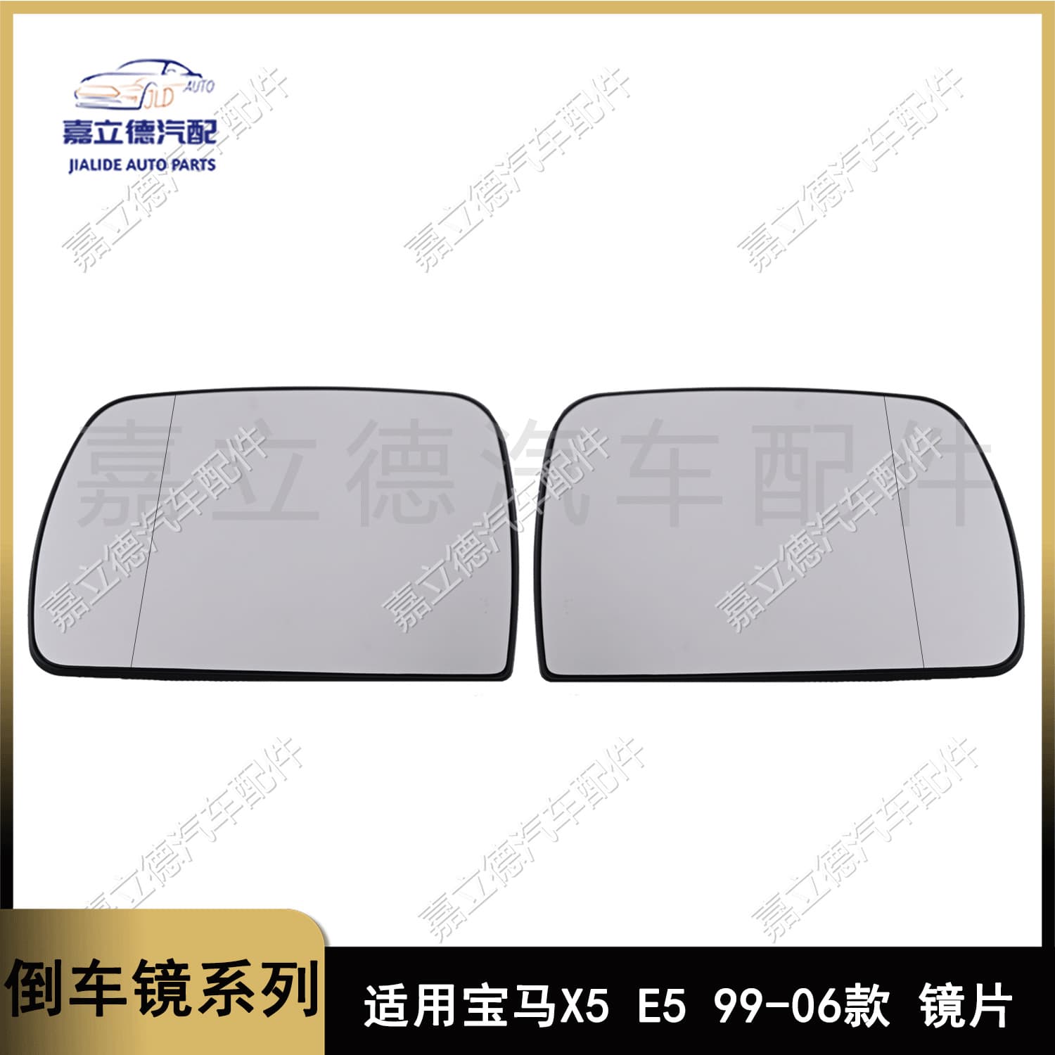 For 99-06 BMW E53 X5 Rearview Mirror White Reflective Glass Lens