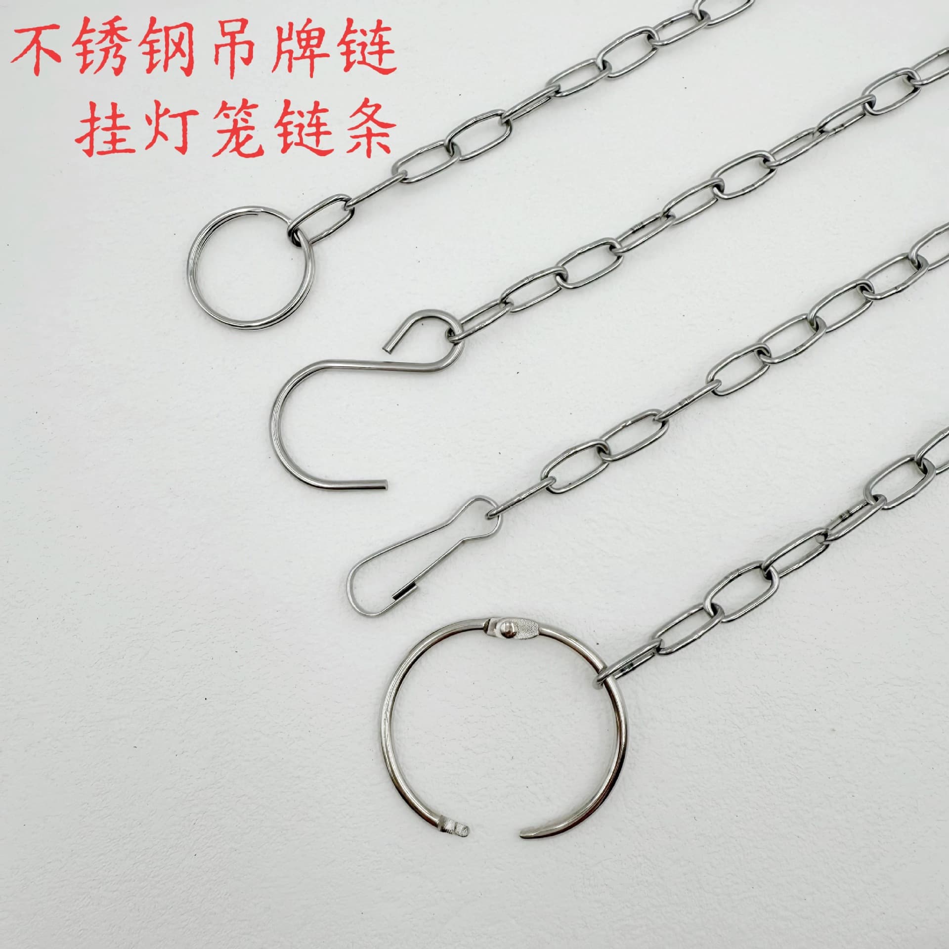 Stainless steel mosquito killer lamp hanging chain welded joint tag chain can hang 5kg parking space sign billboard hanging chain lighting chain