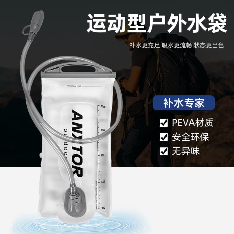 Cross-Border Outdoor Sports Convenient Foldable Water Bag, Trail Running Water Bladder, Cycling Mountain Backpack Drinking Water Bag