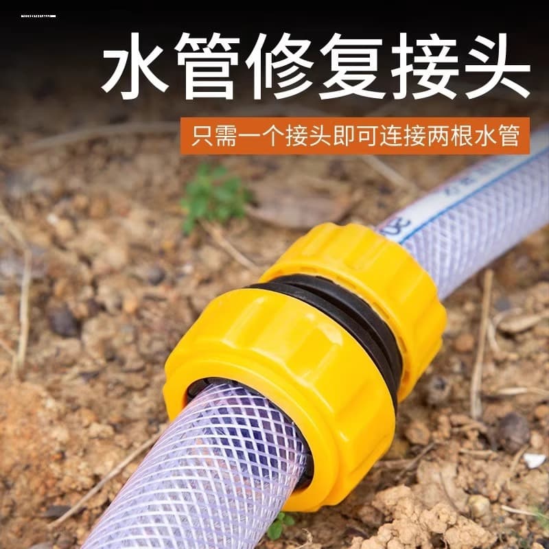 Water Pipe Quick Connector 1/2 inch, 3/4 inch, 1 inch Reducing Quick Connect Hose Fitting Universal Fast Conversion Interface Adapter Accessories