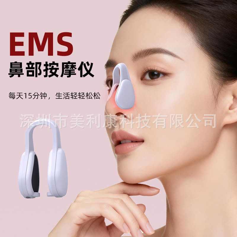 EMS Microcurrent Pulse Nose Lifter, Nose Bridge Clip, Nose Wing Lifter, High Nose Massager