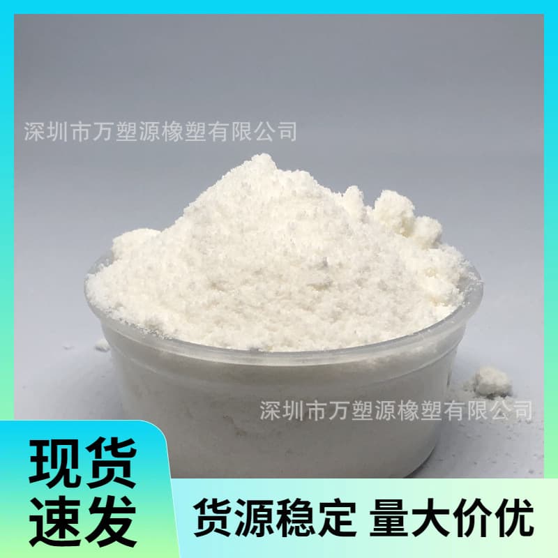 Nitrile Powder Above 200 Mesh with 33% Acrylonitrile Content for Coal Tar and Asphalt Modification, Powdered Rubber