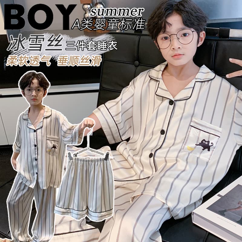 Children's Ice Silk Pajama Set for Boys Summer Short Sleeve 3-Piece Air Conditioning Suit 2025 New Kids Homewear