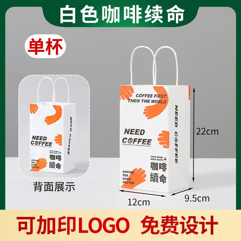 Kraft Paper Bags with Handles, Foreign Trade Gift Bags, Birthday Bags, Milk Tea Coffee Drink Takeout Packaging, Bakery, Custom Apparel