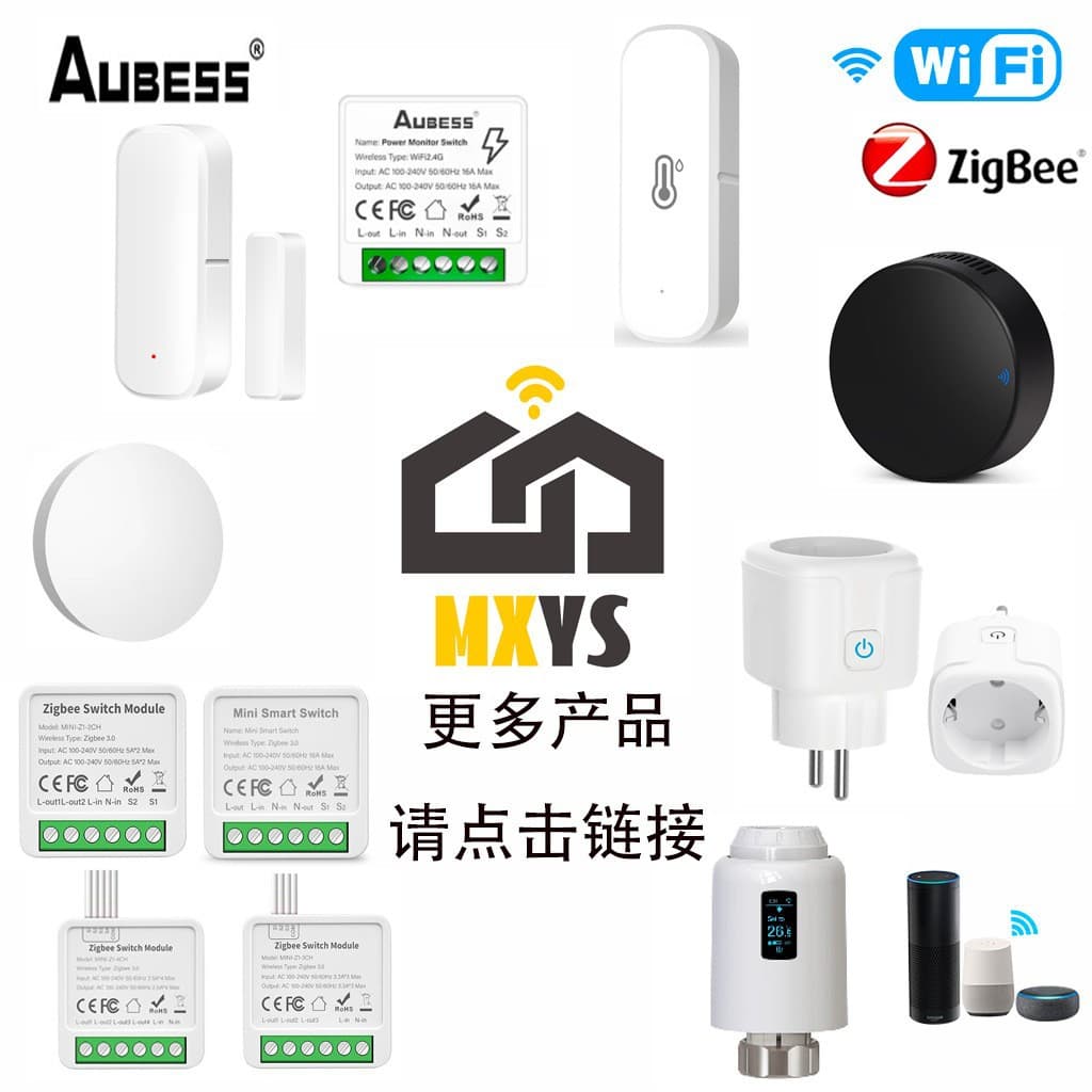 Tuya Smart WiFi / ZigBee Switch, Temperature and Humidity Sensor, Door and Window Sensor, Smart Socket, Scene Switch
