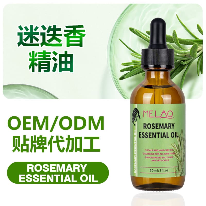 Rosemary Essential Oil Nourishing Scalp & Hair Root Care Oil Repair Essence Hair Oil