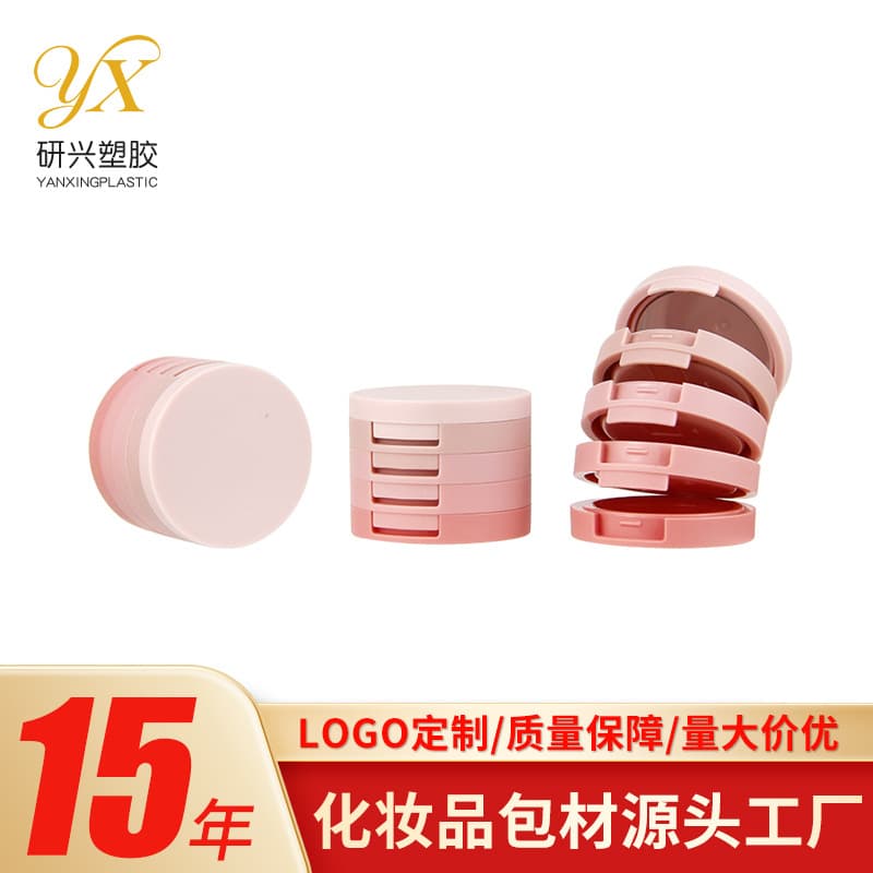 New multi-layer round powder box with mirror, blush tray, repair tray, empty box, portable makeup repackaging air cushion box packaging material
