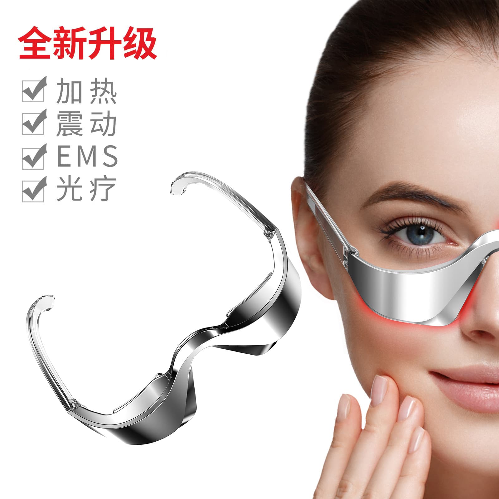 Cross-border Electric Heated Eye Massager, Eye Care Device with Microcurrent, Eye Beauty Instrument