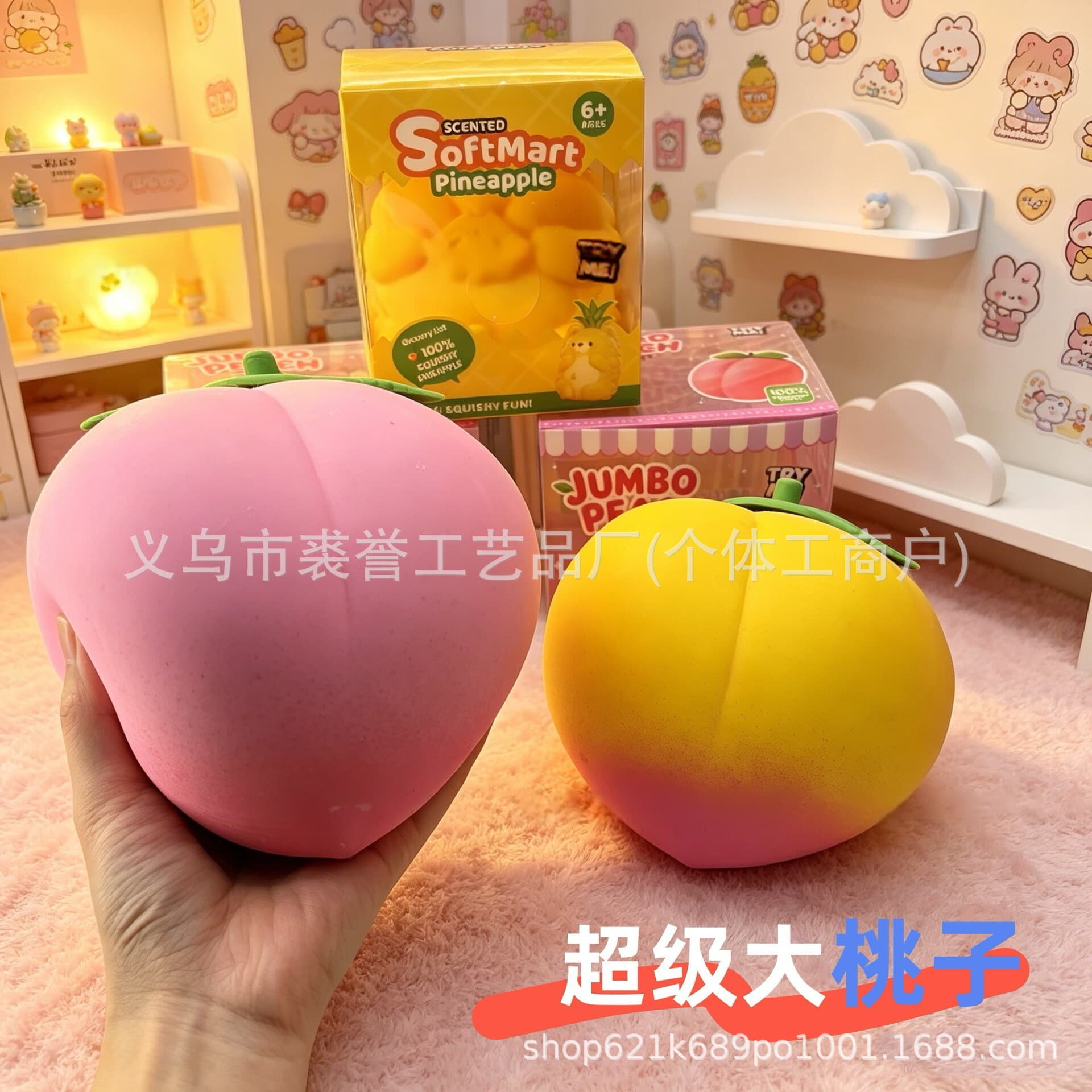 Cross-border Simulation Peach Squeeze Toy Large Fruit Stress Relief Toy Creative TPR Vent Toy Model Decoration