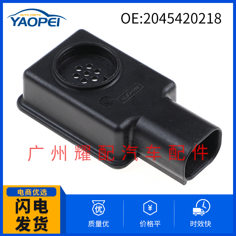 Car Parts Air Quality Sensor for 2002-2005 Mercedes-Benz A-Class W176 2045420218