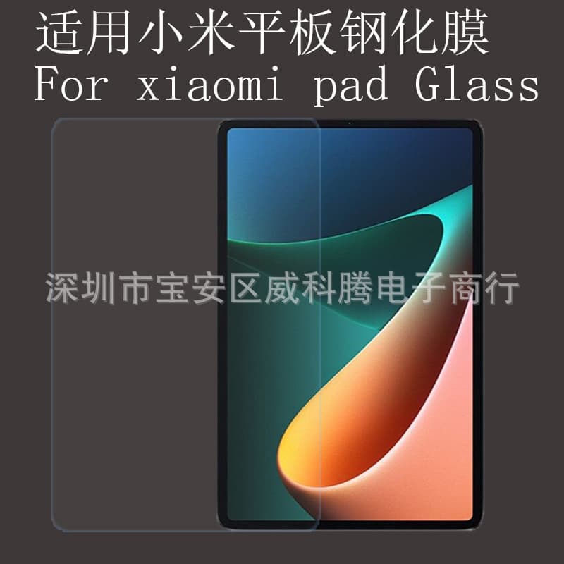 Tempered Glass Screen Protector For Xiaomi Redmi Pad Se 2 3 4 5pro Tablet