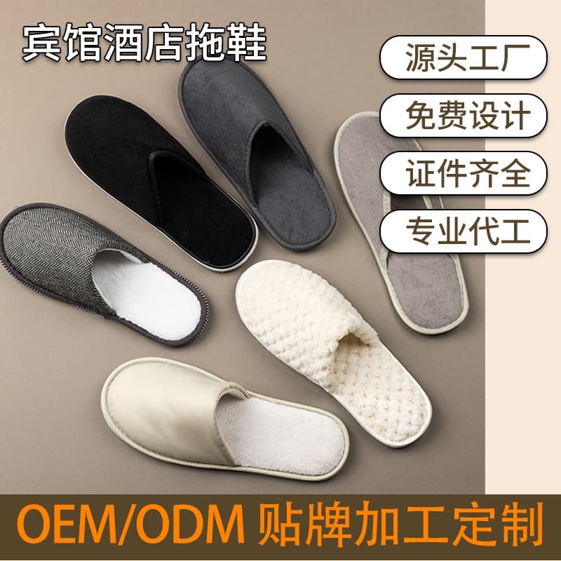 Thickened Anti-Slip Coral Fleece Disposable Slippers for Star Hotels, Wholesale for Hotels and Guesthouses, Custom LOGO
