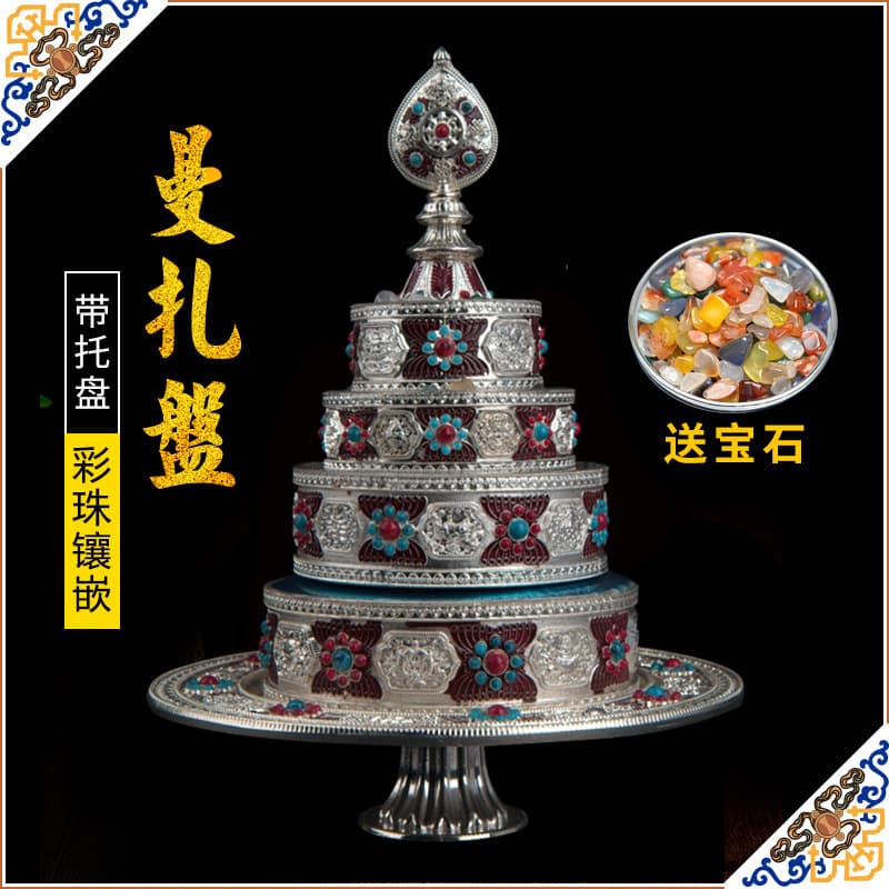 Eight auspicious carved gemstone mandala plate alloy mandala plate painted mandala supplies silver medium size