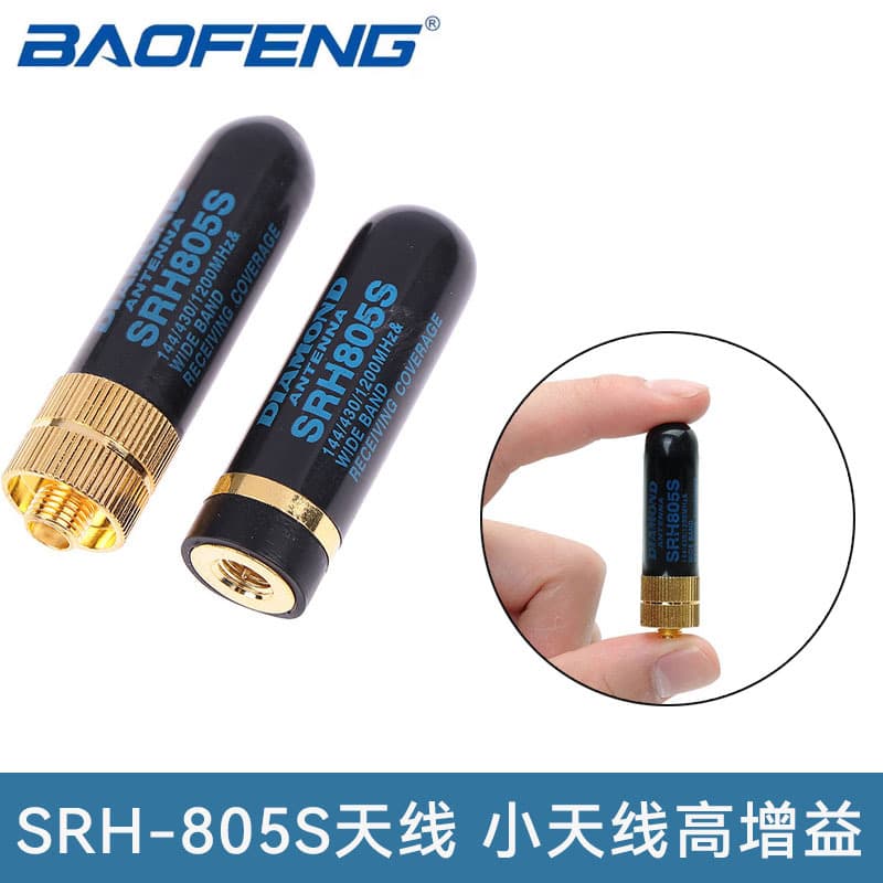 Baofeng UV5R Walkie Talkie Female Connector Universal Handheld Walkie Talkie SRH-805S Thumb Short Antenna 4.5CM