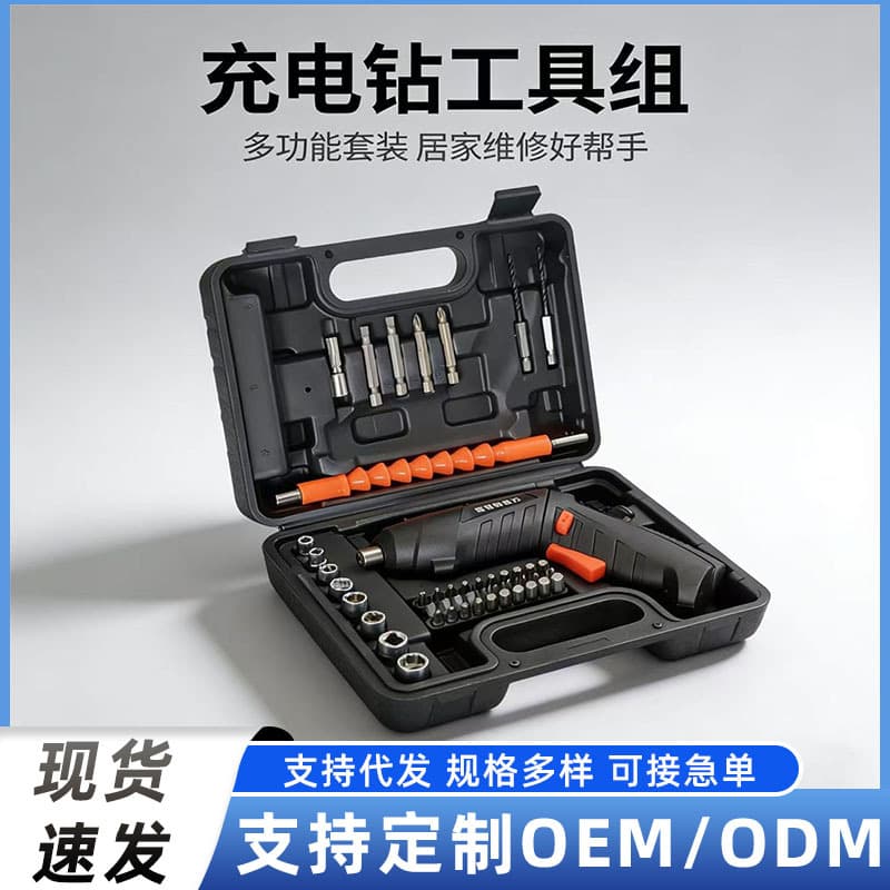 Cross-Border Electric Screwdriver Set, Multi-Functional Electric Screwdriver, Household Screwdriver Set, Wholesale Screwdriver Set