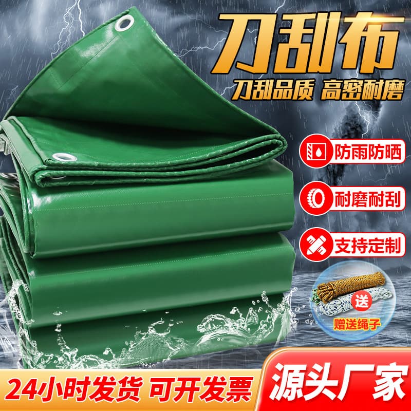 PVC Knife-Coated Mesh-Reinforced Tarpaulin Rainproof Thickened Waterproof Sunproof Canvas Oilcloth Knife-Scraped Canopy Fabric