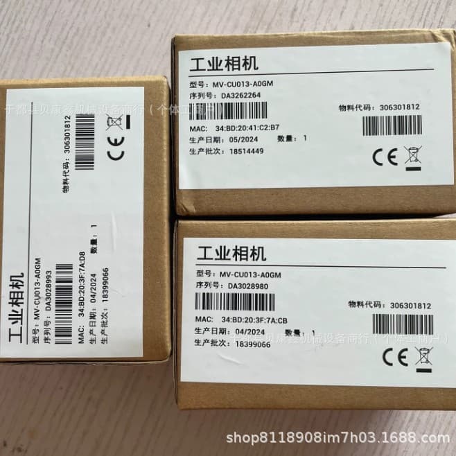 MV-CU013-A0GM Hikvision Industrial Camera Brand New Original Genuine, 1-Year Warranty, Special Offer