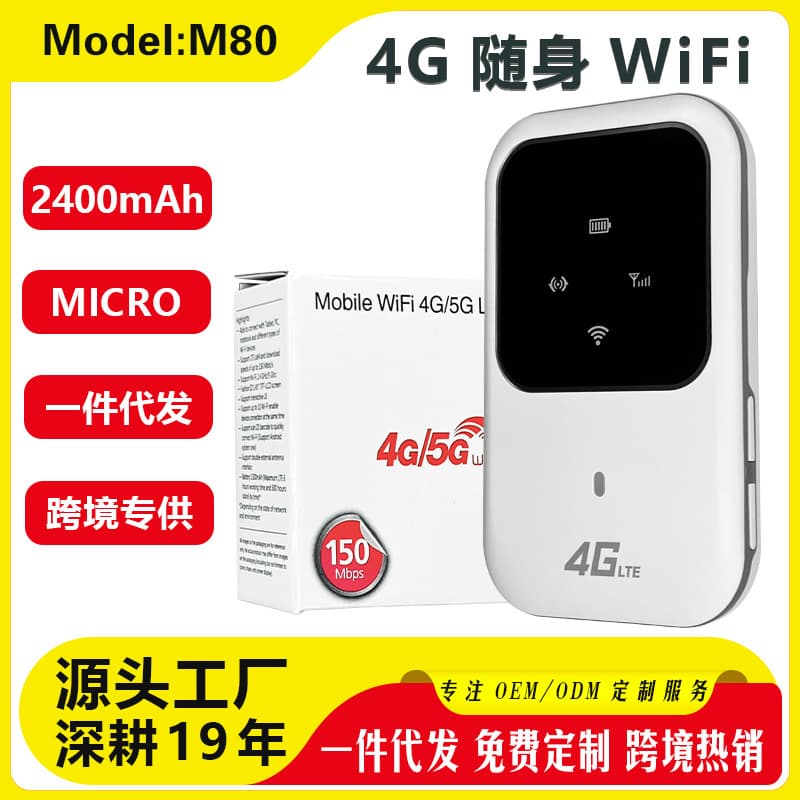 4G Portable WiFi, Wireless Portable Mobile Car Router, Supports SIM Card MIFI