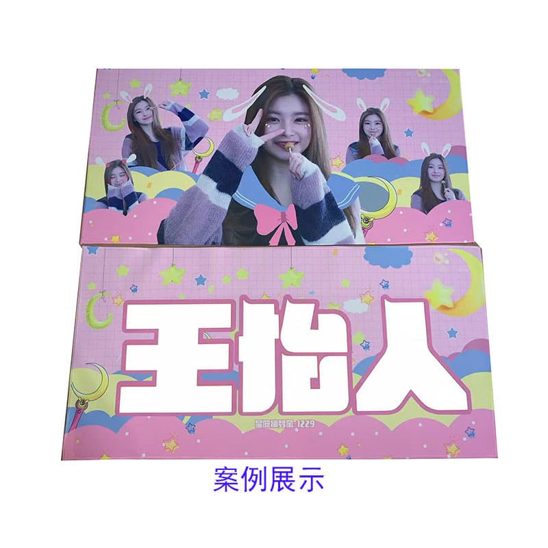 Korean Fan Hand Banner Star Support Reflective Laser Glitter Magic Reflective Glow-in-the-Dark Magic Iridescent Accessories Velvet Hand Banner
