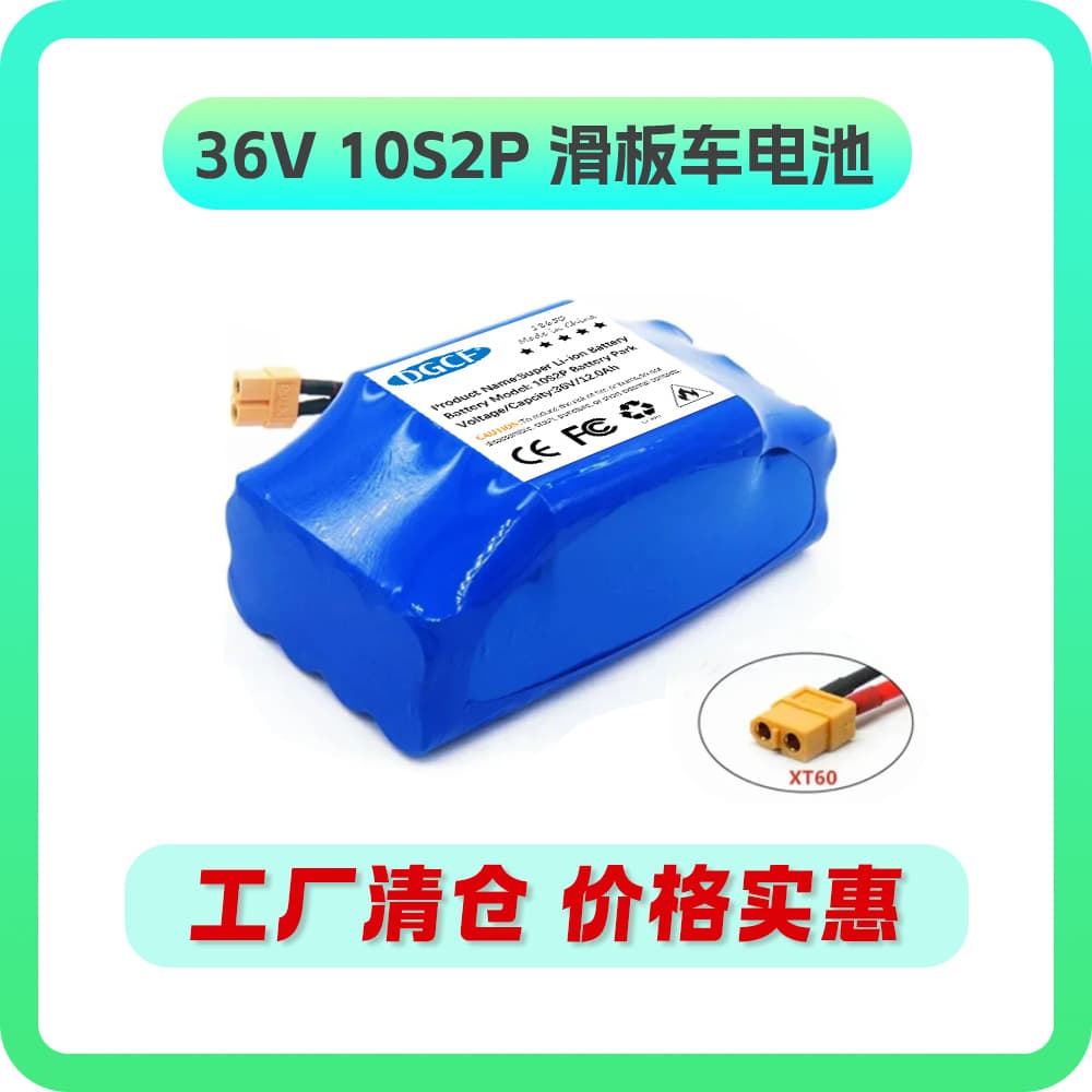 Replacement 10S2P Battery 36V 12AH Rechargeable Lithium Battery for Hoverboard Self-Balancing Scooter