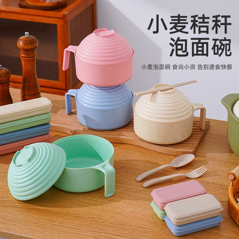 Wheat instant noodle bowl + tableware set student dormitory instant noodle bowl artifact large capacity plastic outdoor tableware with lid
