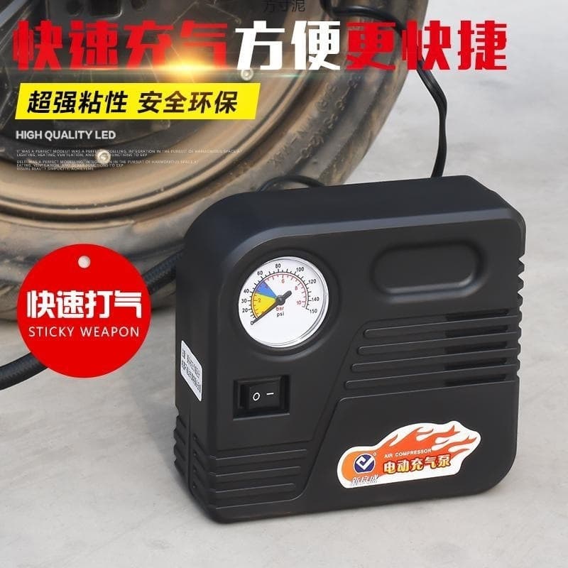 Car 12V 48V 60V 72V Electric Vehicle Portable Air Pump Motorcycle Electric Bike Universal Inflator Factory