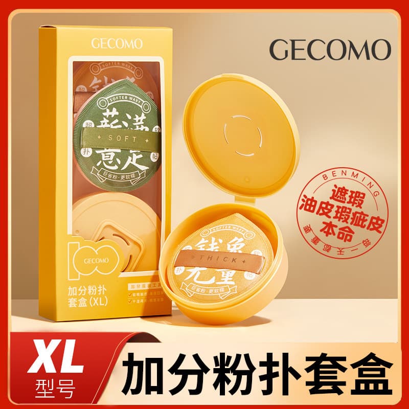 Soft Cushion Puff for Makeup, Cushion Series, Non-Absorbent Foundation Application, Wet & Dry Use