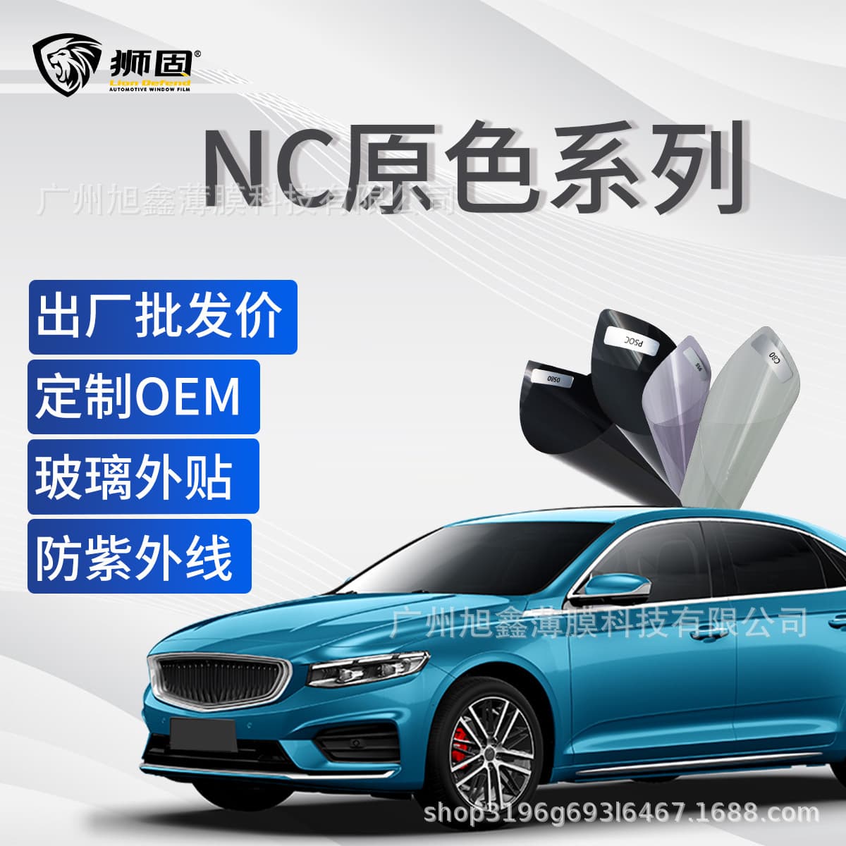 Car Window Film Wholesale High Heat Insulation High Definition Front Windshield Privacy Explosion-Proof Glass Film Car Single-Transparent Solar Film