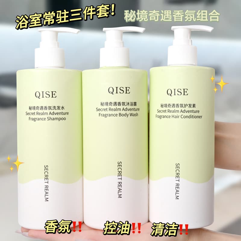 Qise Secret Adventure Fragrance Shampoo and Hair Care Set with Long-Lasting Scent, Oil Control, Volume, and Softness, Family Size