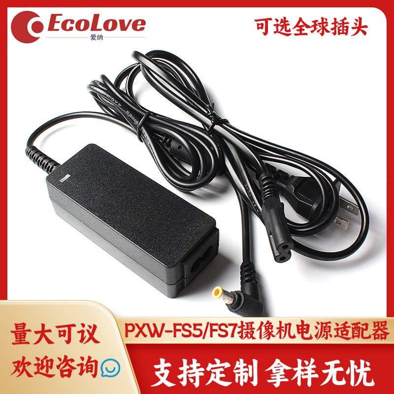 Compatible with Sony PXW-FS7/FS5 handheld 4K camcorder DC IN 12V3A power cord adapter
