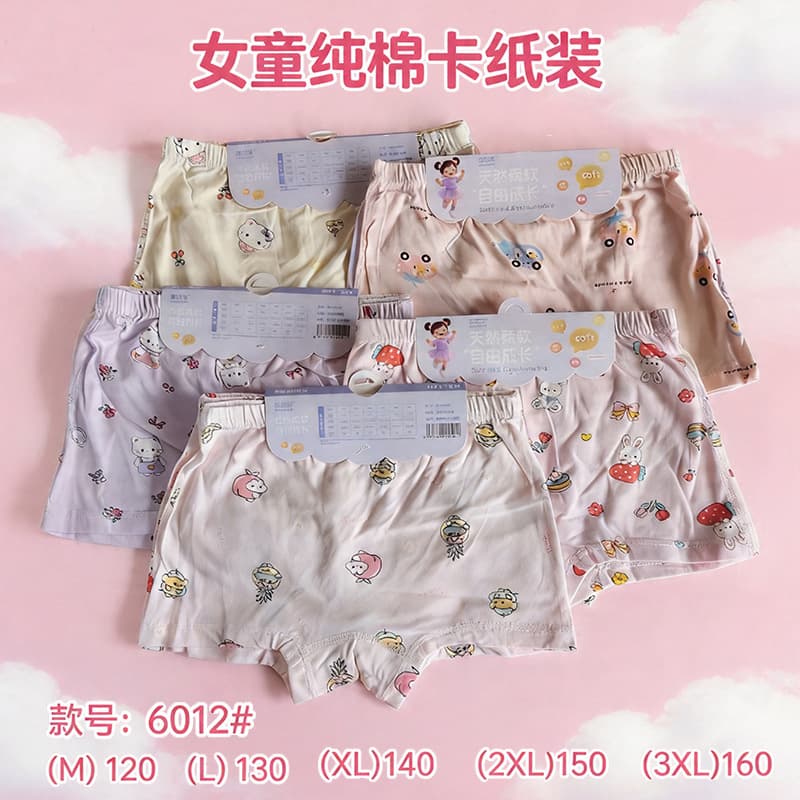 Special Offer Combed Cotton Cardboard Pack Children's Boxer Briefs Boys Girls Toddler Kids Shorts Fu Gai 15
