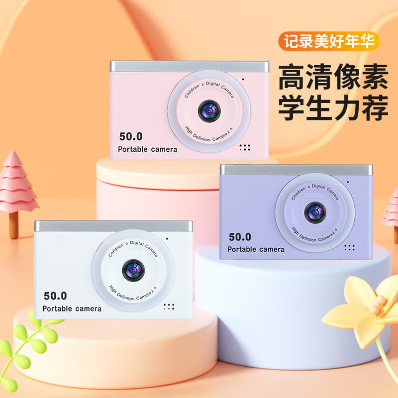 Hot 48MP HD Digital Camera Home Student Children Camera Portable Card Camera