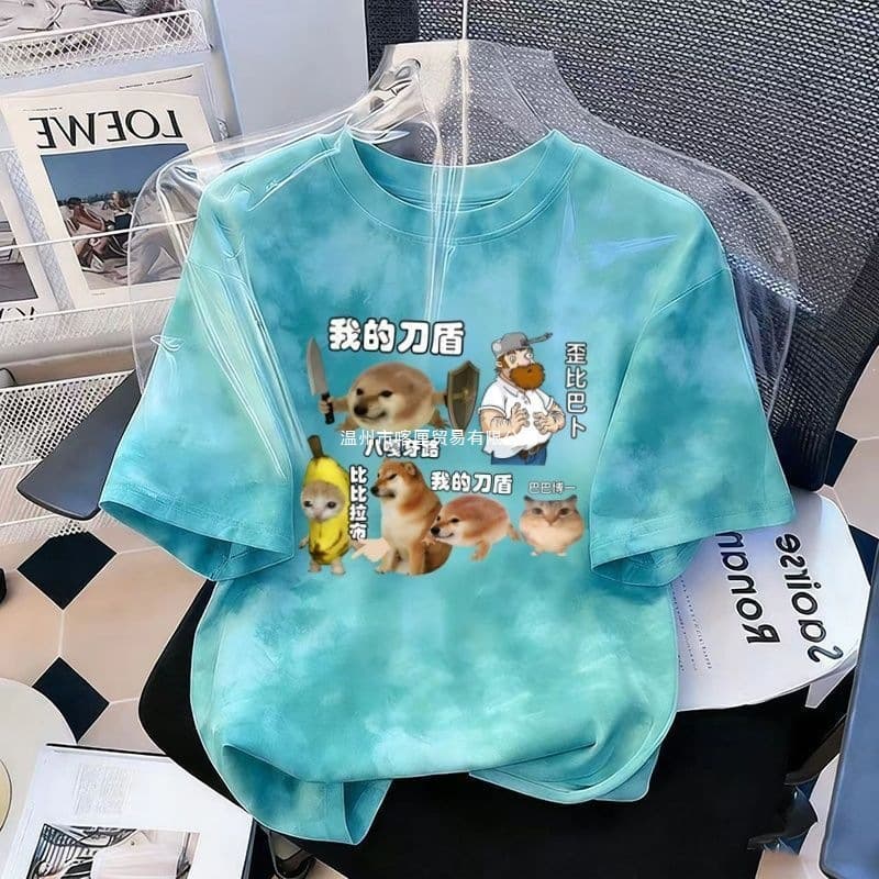 My Knife Shield Dog Kids Summer Clothes, Cotton Short Sleeve T-Shirt for Boys, Funny Tie-Dye Top