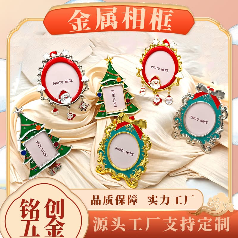Hot Selling 2025 Christmas Metal Photo Frame Ornament Christmas Tree Photo Frame Hanging Decoration