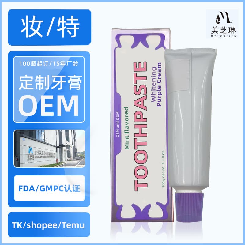Custom formula processing, OEM toothpaste 106ml white brightening toothpaste for cleaning and whitening teeth