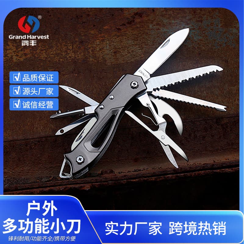Customized stainless steel multi-functional knife, Swiss Army knife, multi-functional combination tool, 11-in-1 small knife, double knife