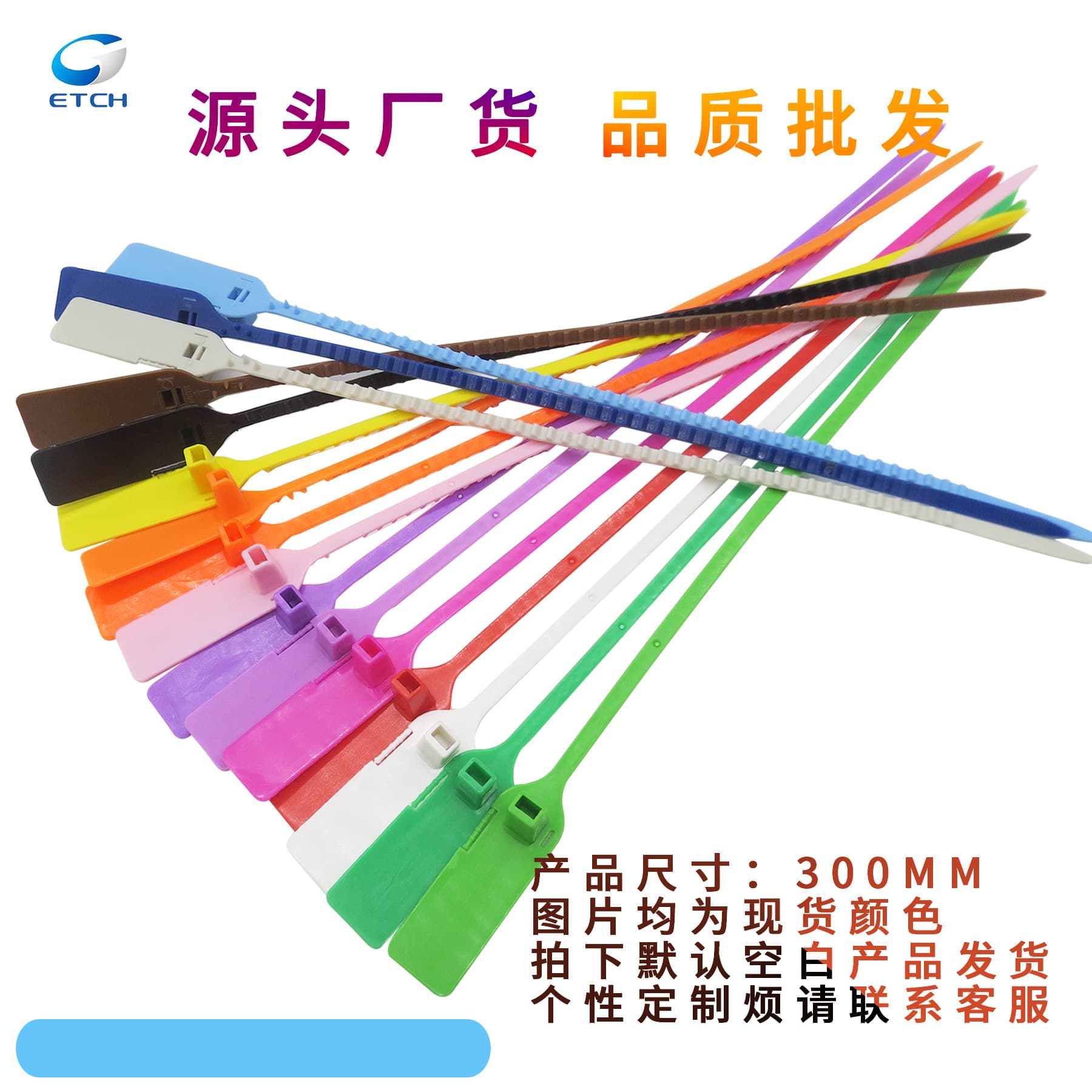 Plastic Tags, Postal and Aviation Garden Seals, Disposable Logistics Seals with Traceability Cable Ties