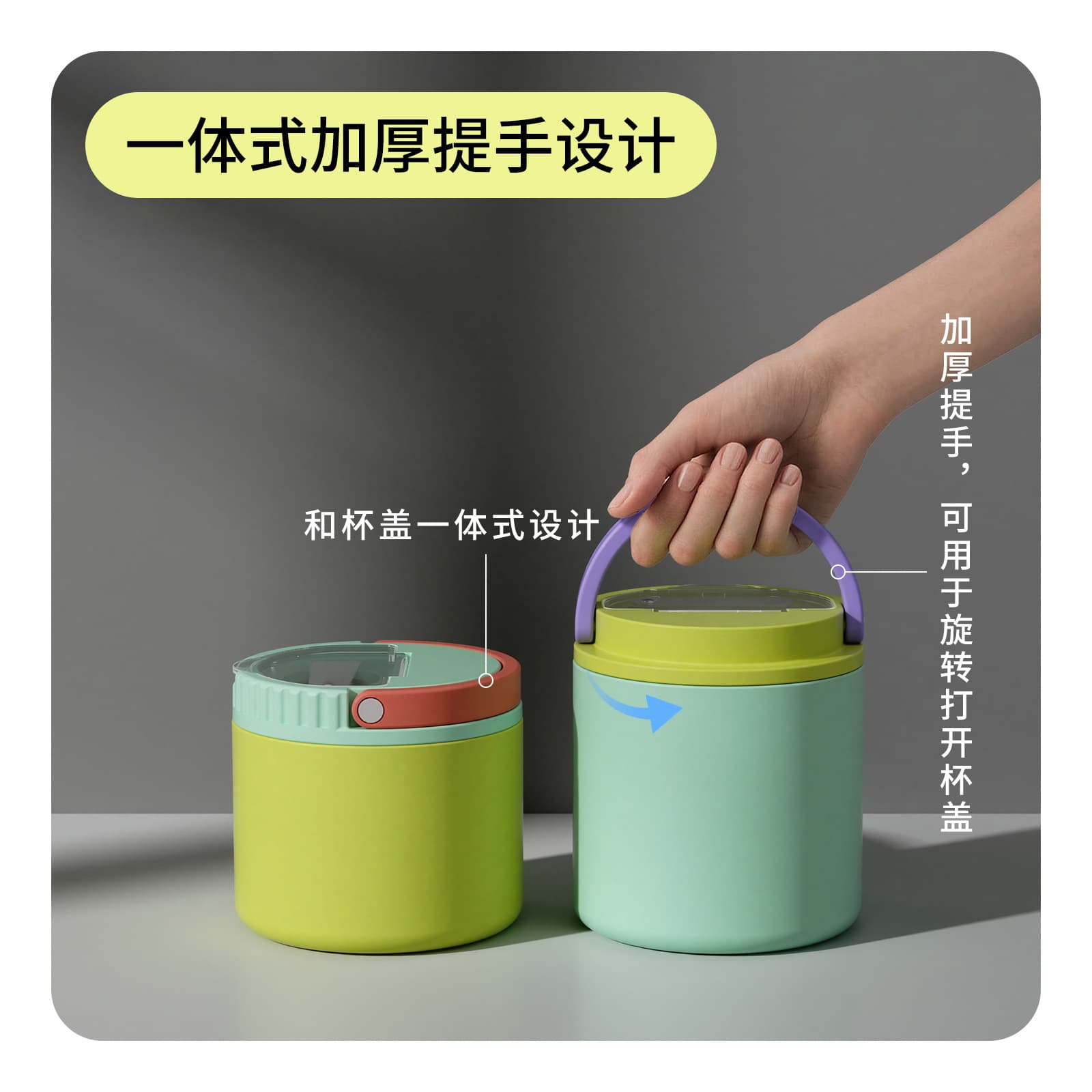 New Exclusive Private Mold Food Jar Thermal Cooker Extra-Large Wide Opening Design Thickened Handle with Rotating Lid