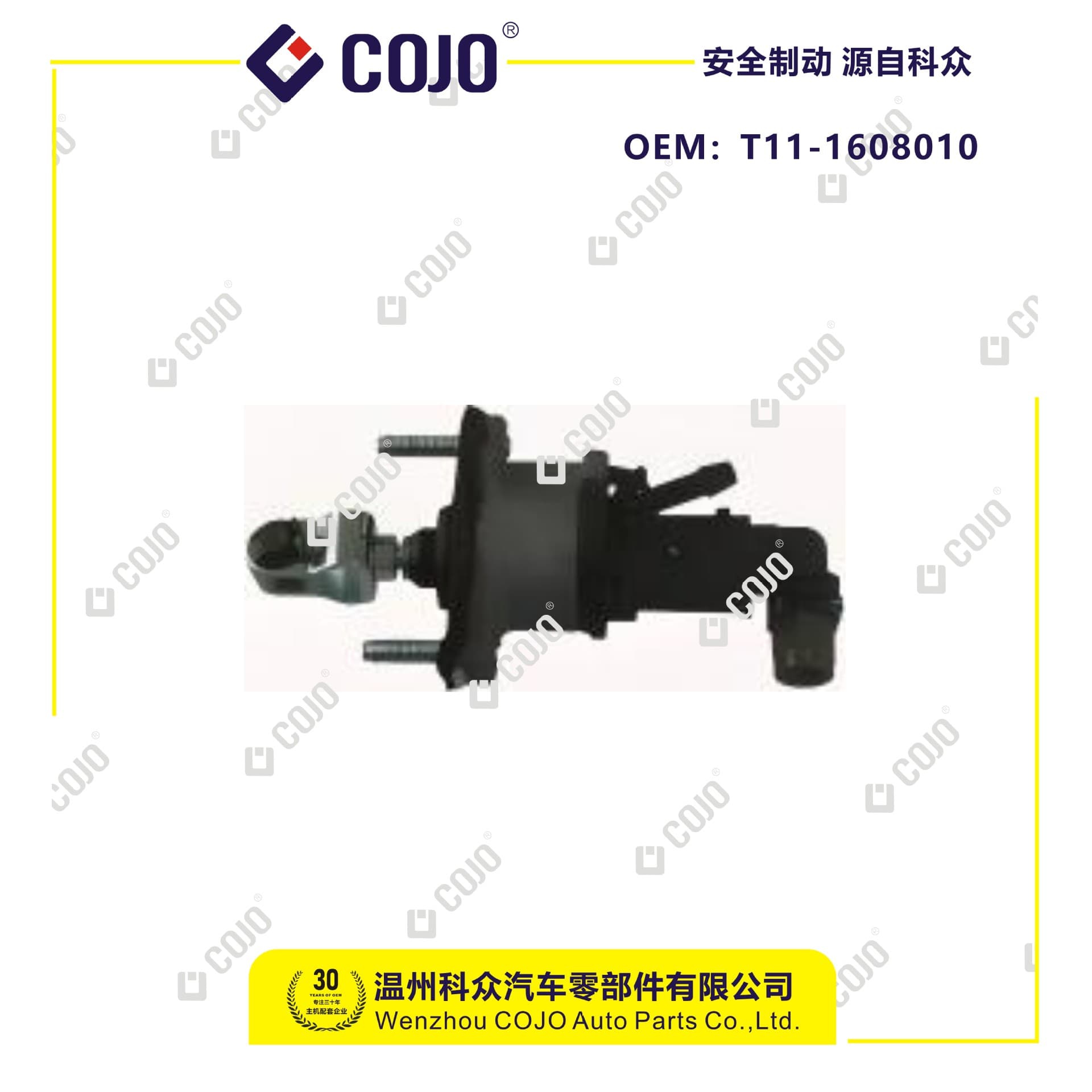 T11-1608010 Clutch Master Cylinder for Tiggo 3
