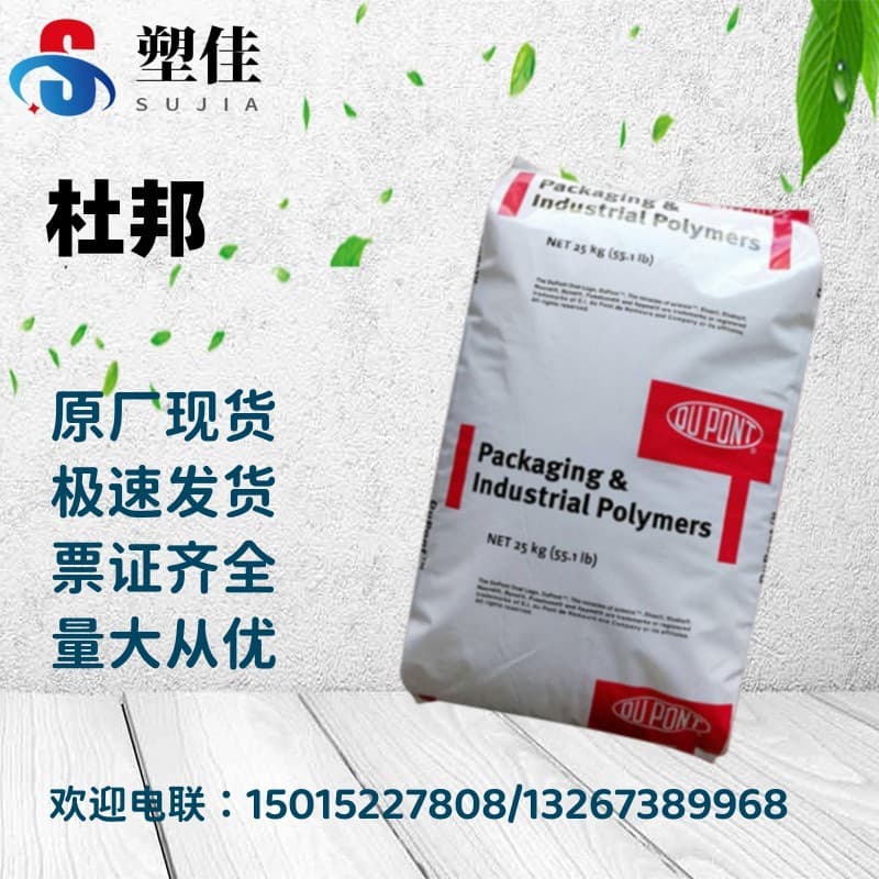Genuine DuPont USA EBA AC 34035 High Content 35%, High Melt Index, Toughening Grade
