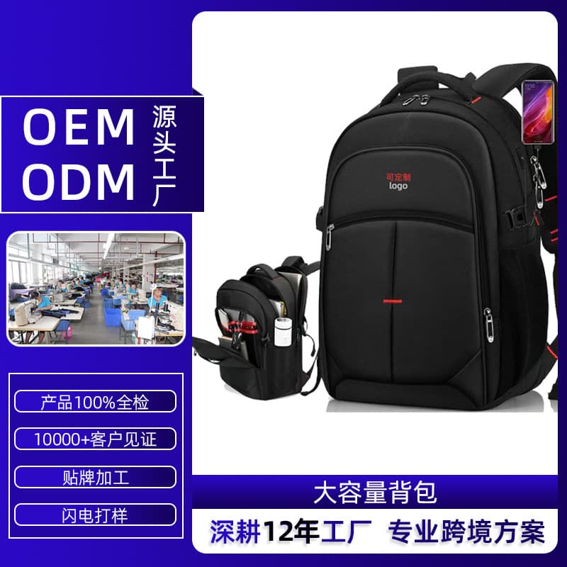 Cross-border best-selling backpack with custom logo, Oxford fabric school bag, business casual expandable USB port travel backpack