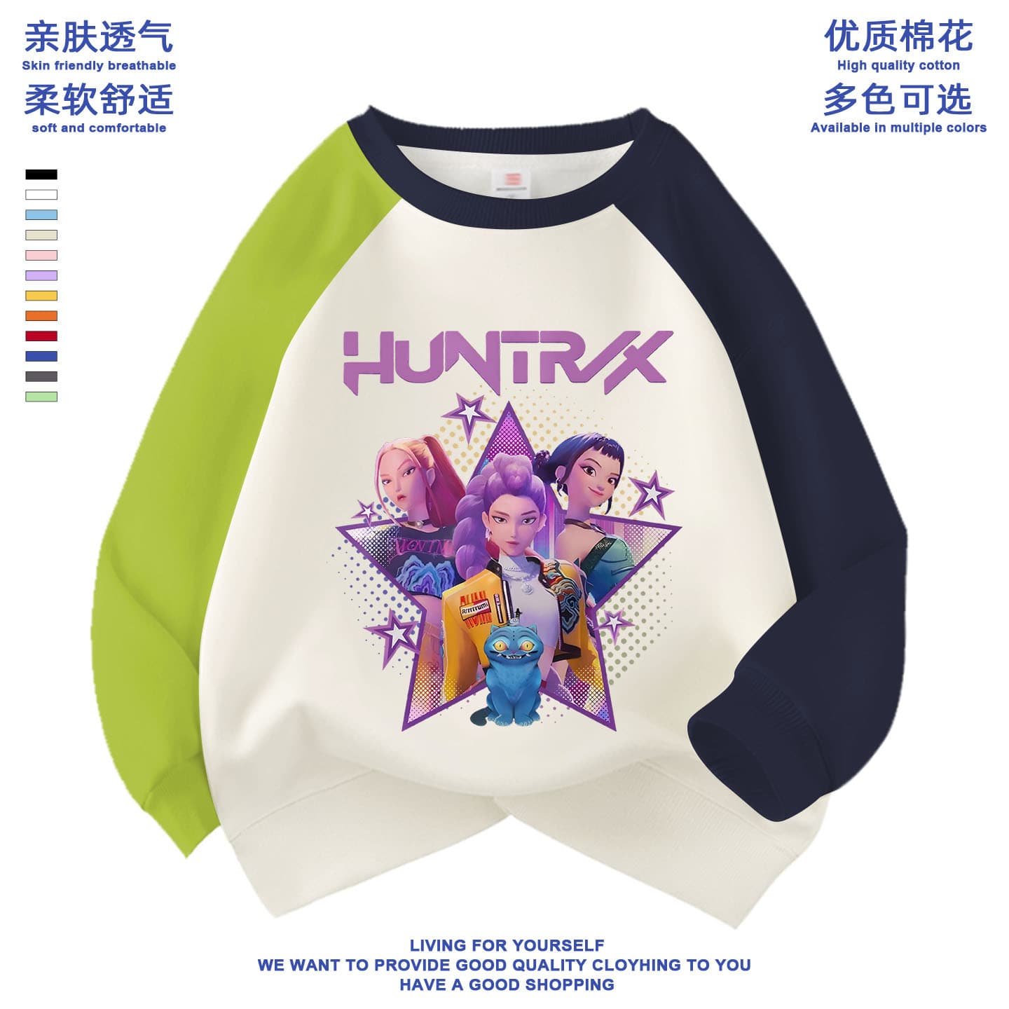 Kpop New KPop Demon Hunters Print Sweatshirt for Men, Women, and Children - Fall/Winter